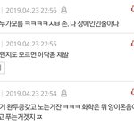[댓글부탁해] 고등학교 <b>과탐</b> ㅈ밥이라던 중학생 쓰니