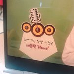 [세븐틴] ㅅㄷ 와 ㅋㅋㅋ나진짜 깜짝놀람