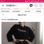 [댓글부탁해] <b>이옷</b>살까