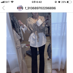 이 코디 <b>현체</b> 때 어때?
