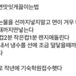 [드루와] 우리학교만큼 규정 없는데 있어?