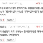 [19] 남자들 속마음