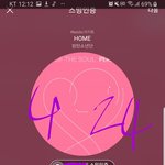 [방탄소년단] 남주니가 소우주 부를때 <b>헤이</b>!! 하래