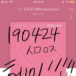 [방탄소년단] 다같이!!!!!!!!!!!!!!!!!!!