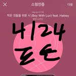 [방탄소년단] BT.S월드 6월 <b>출시</b>