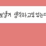 친구관계ㅠㅠㅠ