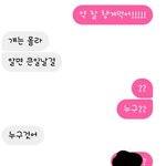[조언부탁해] 이사오기전에 친했던 친구랑 남자 때매 싸움ㅋㅋㅋㅋㅋ