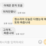[사진ㅇ] <b>엄마</b>한테 <b>미안</b>했음,,ㅋㅅㅋ
