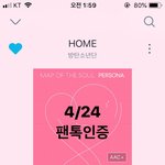 [방탄소년단] <b>오버</b>하는걸수도있는데