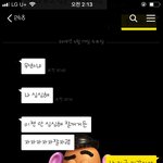 [댓글부탁해] 저에게 관심 없는거 맞죠?