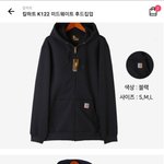 <b>후집</b> 색 추반좀