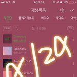 [방탄소년단] <b>무수리</b>가 나랏님 짝사랑하는 기분