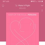 [방탄소년단] 벽반 마감 스밍인증