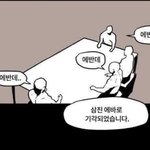 [조언부탁해] 야 너네한테 어<b>장친</b> 애가