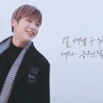 [강다니엘] 다 잘되게 해주<b>세오</b>