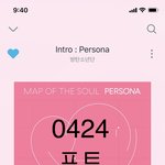 [방탄소년단] 진희도 드디어!!