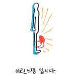 [무서운세상] 소개팅은 함부로 하면 안됩니다.