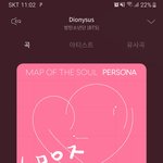 [방탄소년단] 딥<b>디</b>랑 블레 말야