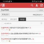 [댓글부탁해] <b>힙합</b>유치원