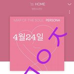 [방탄소년단] 넬보드툽 도와줘