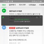 [댓글부탁해] <b>미개</b>한