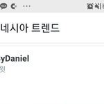 [강다니엘] 인도네시아, <b>말레이시아</b>, 태국, 필리핀 실트