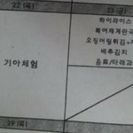 [댓글부탁해] 남친이랑 진도 빨리 뺄거같은데 어떡하냐 ㅋㅋㅋ