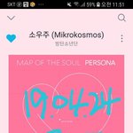 [방탄소년단] 달리자!