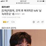 [단독]지창욱, 전역 후 복귀작은 <b>tvN</b> '날 녹여주오'