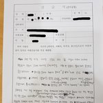 폭행을 당했습니다_심신미약자_조현병_<b>처벌</b> 도와주세요_꼭읽어주세요