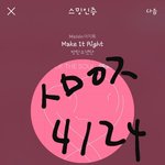 [방탄소년단] 저기요, 다<b>들</b> 현생 어찌 사라요??