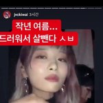 [댓글부탁해] 쳐맞고 당신을 보기 위해서 멍한 눈으로 준비를 했어