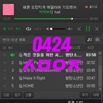 [방탄소년단] 봄둥이가 봄둥봄둥