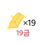 소주값 <b>상승</b> 실화냥
