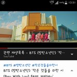 [방탄소년단] <b>이</b>삐들 맛<b>점</b>했어? 이제 2억 곧이야. 같이가자!!