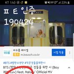 [방탄소년단] 2억의 문을 넘었다!!!