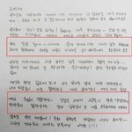 [댓글부탁해] 장자연 문건 정리