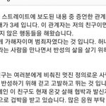 [댓글부탁해] <b>버</b><b>닝</b>썬 사건 증언했다가 살해 협박 받는 현대가 재벌...