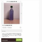 [댓글부탁해] 일본의 아이돌 <b>굿즈</b> 근황