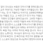 어떻게 하는 것이 나은가?