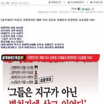 [댓글부탁해] 2015년에 나왔다 삭제된 버닝썬 관련 재벌가 2세들의 <b>행태</b>