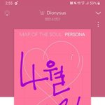 [방탄소년단] 사진언제야?