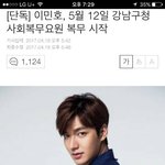 [모두드루와] 소집<b>해제</b> 2일 남은 배우