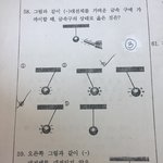 [제발도와줘] 과학점 알려줘요,,