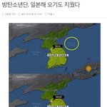 [모두드루와] 얘들아 방탄 팬들이 한거 봐바