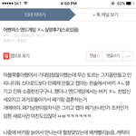 [19] 아__ 어벤져스;;;;