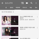 요즘 제 삶의 낙 찾았어여ㅋㅋㅋㅋ