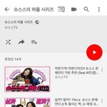 [댓글부탁해] 요즘 유튭 쇼핑하울 누구꺼 보세여??