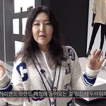 [이것좀봐줘] 명품매장 들어갈때 용기생기는 영상(feat.<b>한혜연</b>)