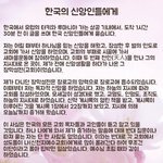 널 그리며